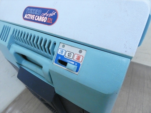 TWINBIRD☆ポータブル冷温庫☆DC12V-AC100V兼用☆32リットル TWINBIRD/ツインバード☆ポータブル冷温庫/DC12V-AC100V兼用☆ALP-32型
