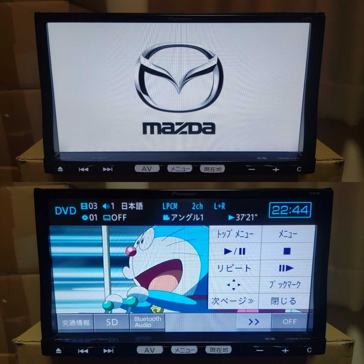 マツダ 純正ナビ C9P8 Pioneer Bluetooth テレビ フルセグ DVD SDカード USB iPod カロッツェリア 楽ナビ OEM パイオニア MAZDA