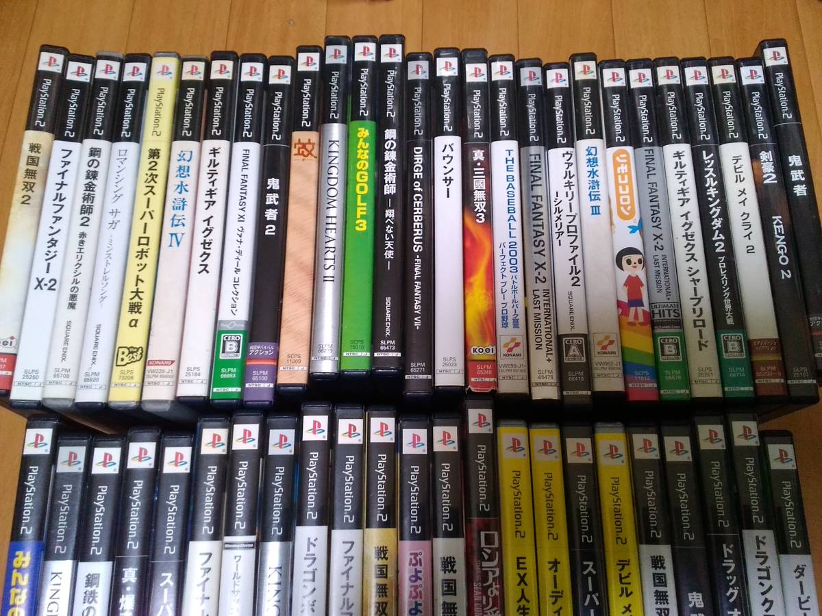 オーディンスフィア Playstation2 The Best