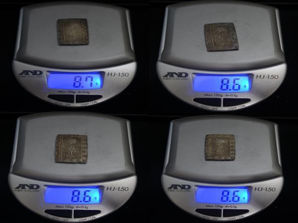 S49◇古銭/一分銀/各種◇計9枚/まとめ売り 【公式通販】