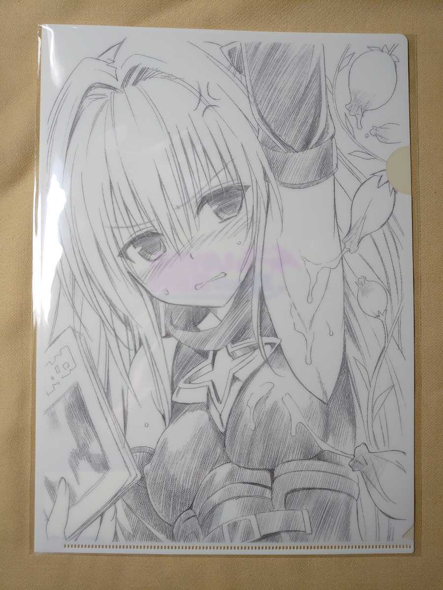 To LOVEる 15周年記念 原画展 A4 クリアファイル (以後検索 とらぶる 