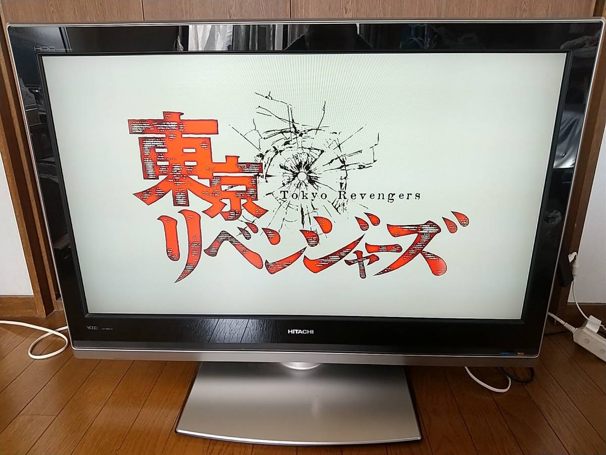 日立液晶テレビ HITACHI 37V型 37インチ L37-XR01-2 HDDレコーダー 