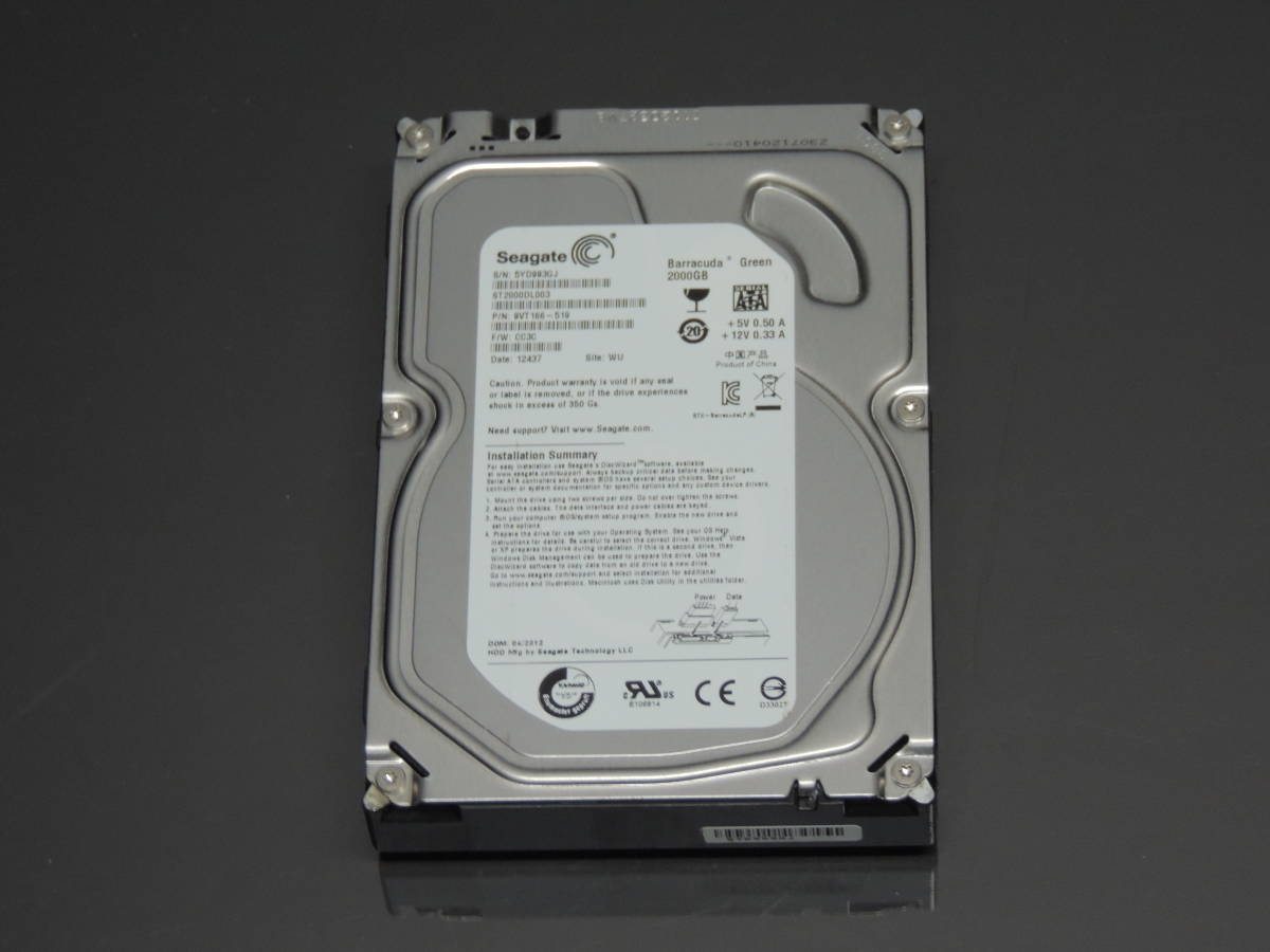 検品済み/使用31時間】Seagate 2TB HDD 3.5インチ ST2000DL003 管理:z-59