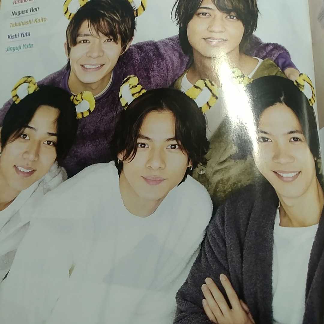 月刊tvfan テレビファン 雑誌 切り抜き ジャニーズ King Prince キンプリ 平野紫耀 神宮寺勇太 永瀬廉 髙橋海人 岸優太 ジャニーズ 売買されたオークション情報 Yahooの商品情報をアーカイブ公開 オークファン Aucfan Com