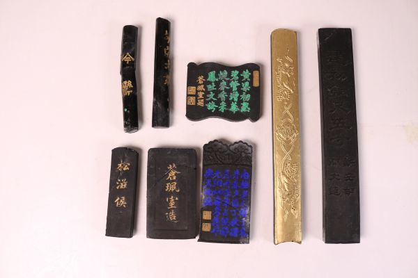 唐墨 文房四宝 書道具 古墨 墨 中国 書道 中国墨 - 箱付 硯 筆 龍図