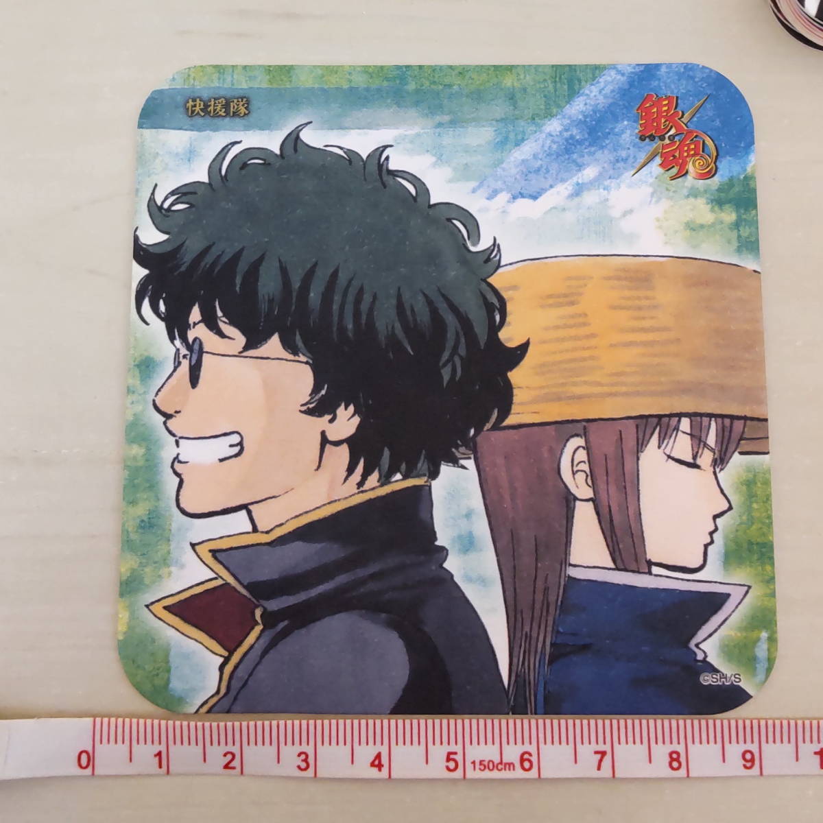 銀魂 アートコースター 坂本 辰馬 陸奥 志村 妙 服部 全蔵 猿飛 あやめ 柳生 九兵衛 月詠 将軍 徳川 茂茂 コースター 大銀魂展 銀魂 売買されたオークション情報 Yahooの商品情報をアーカイブ公開 オークファン Aucfan Com