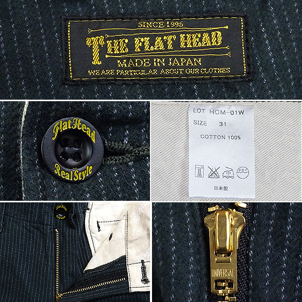 THE FLAT HEAD | パンツ 新作アイテム スウェットパンツ 裏起毛 FN-PA-SW001 パンツ(arc) 品番: リハビリ ひも無し ストレートパンツ 男女兼用 入院