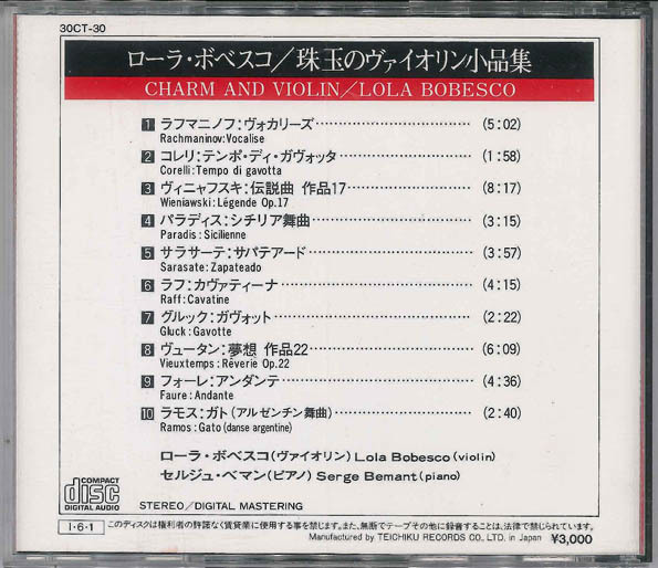 Yahoo!オークション の落札 (レコード) bobesco」クラシック 「lola