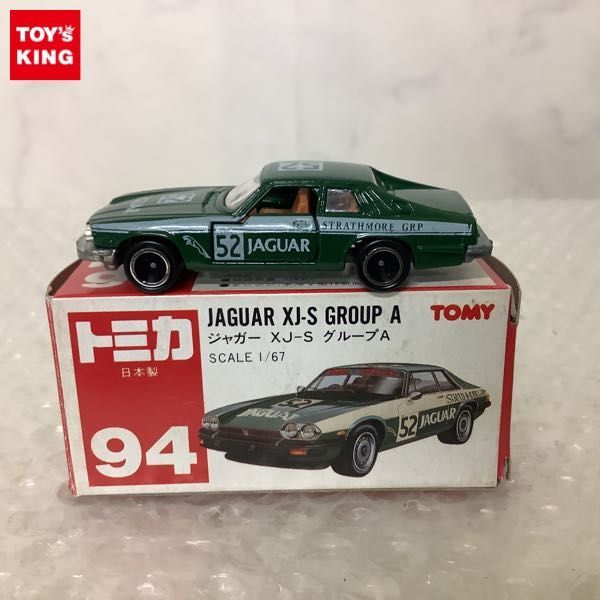 1円～ 赤箱トミカ ジャガー XJ-S グループA 日本製(乗用車)｜売買され 