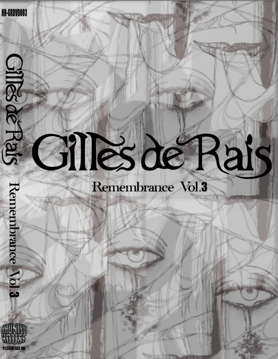 Gilles de Rais (ジルドレイ) / LAST INDIES GIG JAPAN - EP - Gilles
