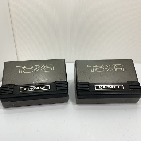 PIONEER パイオニア TS-X9 カースピーカー ペア ロンサムカーボーイ 旧