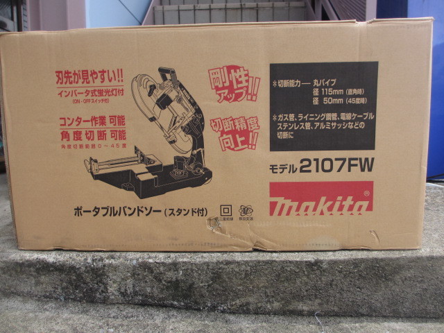  マキタ ポータブルバンドソー スタンド付き モデル:2107FW 品(メタルソー、バンドソー)｜売買されたオークション情報、yahooの商品情報をアーカイブ公開 - オークファン 鉄工用