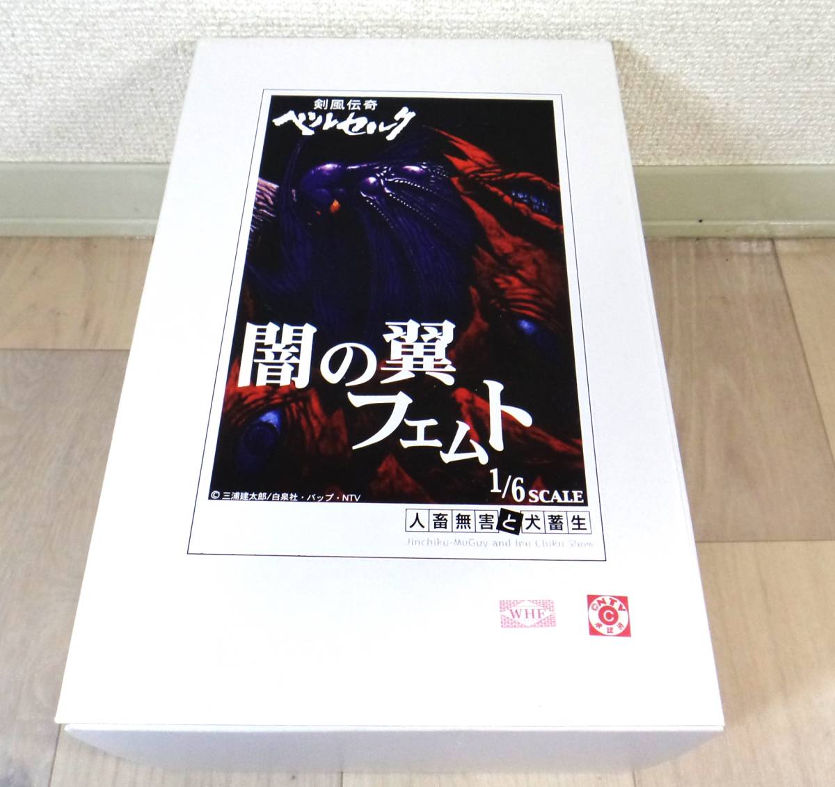 剣風伝奇 ベルセルク 闇の翼フェムト 人畜無害と犬畜生 1 6 未組立 ガレージキット Wf コミック アニメ 売買されたオークション情報 Yahoo の商品情報をアーカイブ公開 オークファン Aucfan Com 剣風伝奇 ベルセルク 闇の翼フェムト 人畜無害と犬畜生 1 6 未組立 ガレージキット Wf コミック アニメ 売買されたオークション情報 Yahoo の商品情報をアーカイブ公開 オークファン Aucfan Com