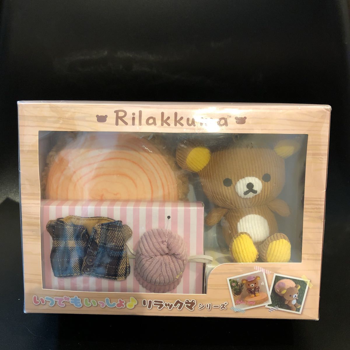 リラックマ ぬいぐるみ おきがえセット キーホルダー 切り株クッション 