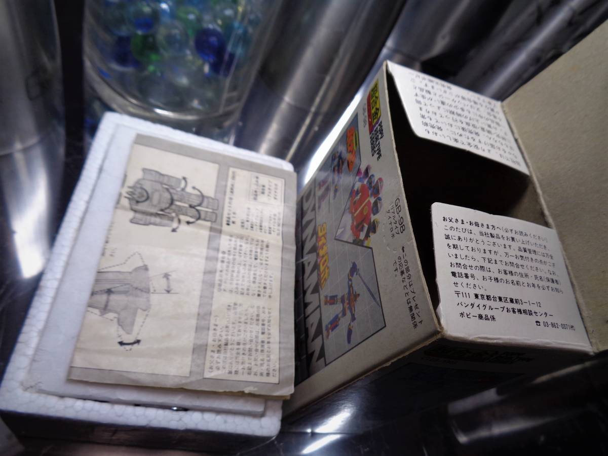 △完品△科学戦隊ダイナマン□ダイナロボ□超美品□全関節可動□ポピー 
