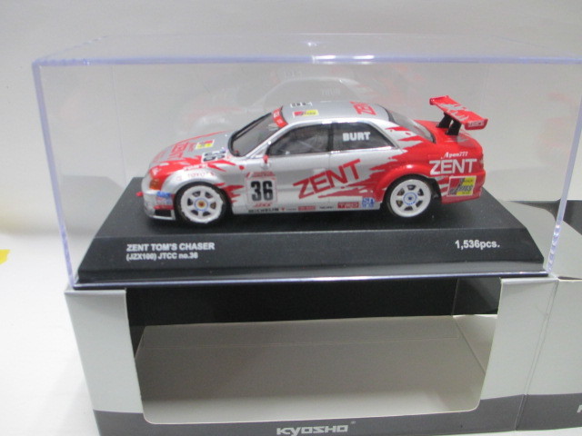 【送料無料，品質保証】 1/43 京商 ZENT TOM&lsquo;S チェイサー JZX100 JTCC ＃36 絶版(レーシングカー)｜売買されたオークション情報、yahooの商品情報をアーカイブ公開 - オークファン レーシングカー
