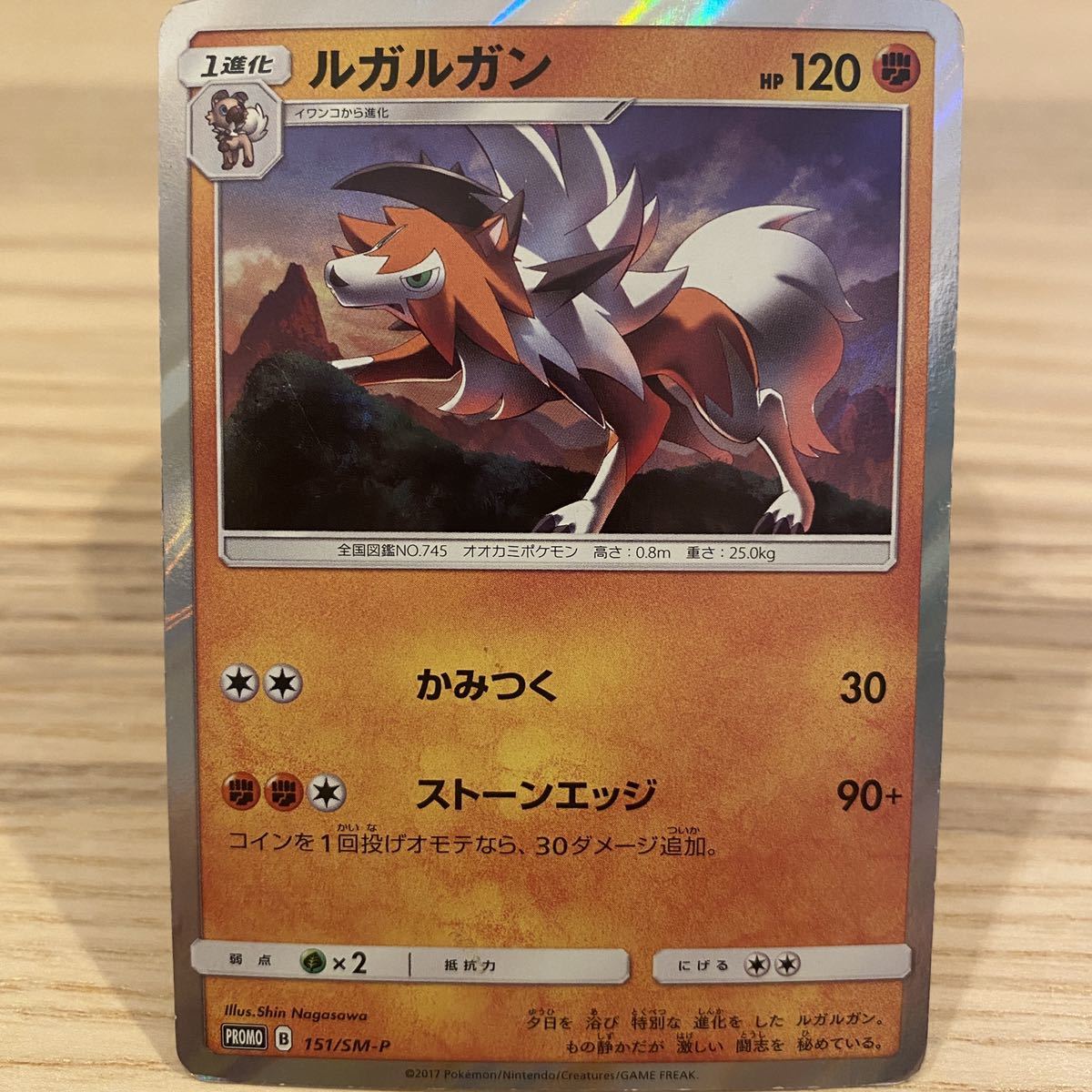 ポケモンカード ルガルガン ポケモンカードゲーム 売買されたオークション情報 Yahooの商品情報をアーカイブ公開 オークファン Aucfan Com