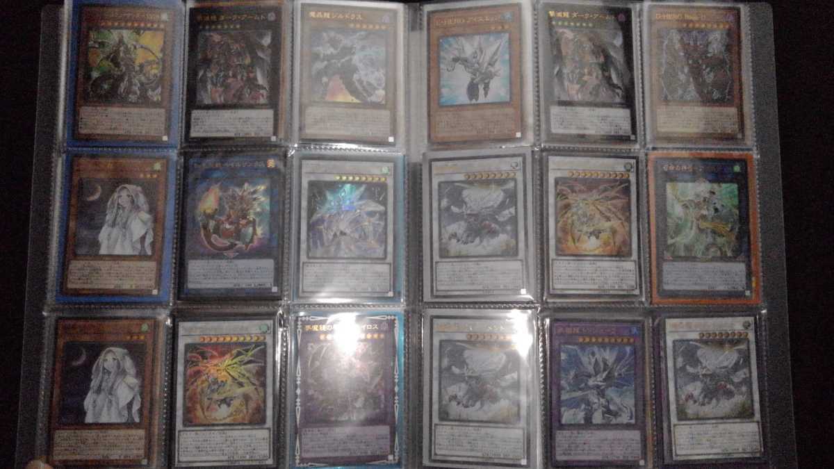 遊戯王 引退品 レリーフ多数