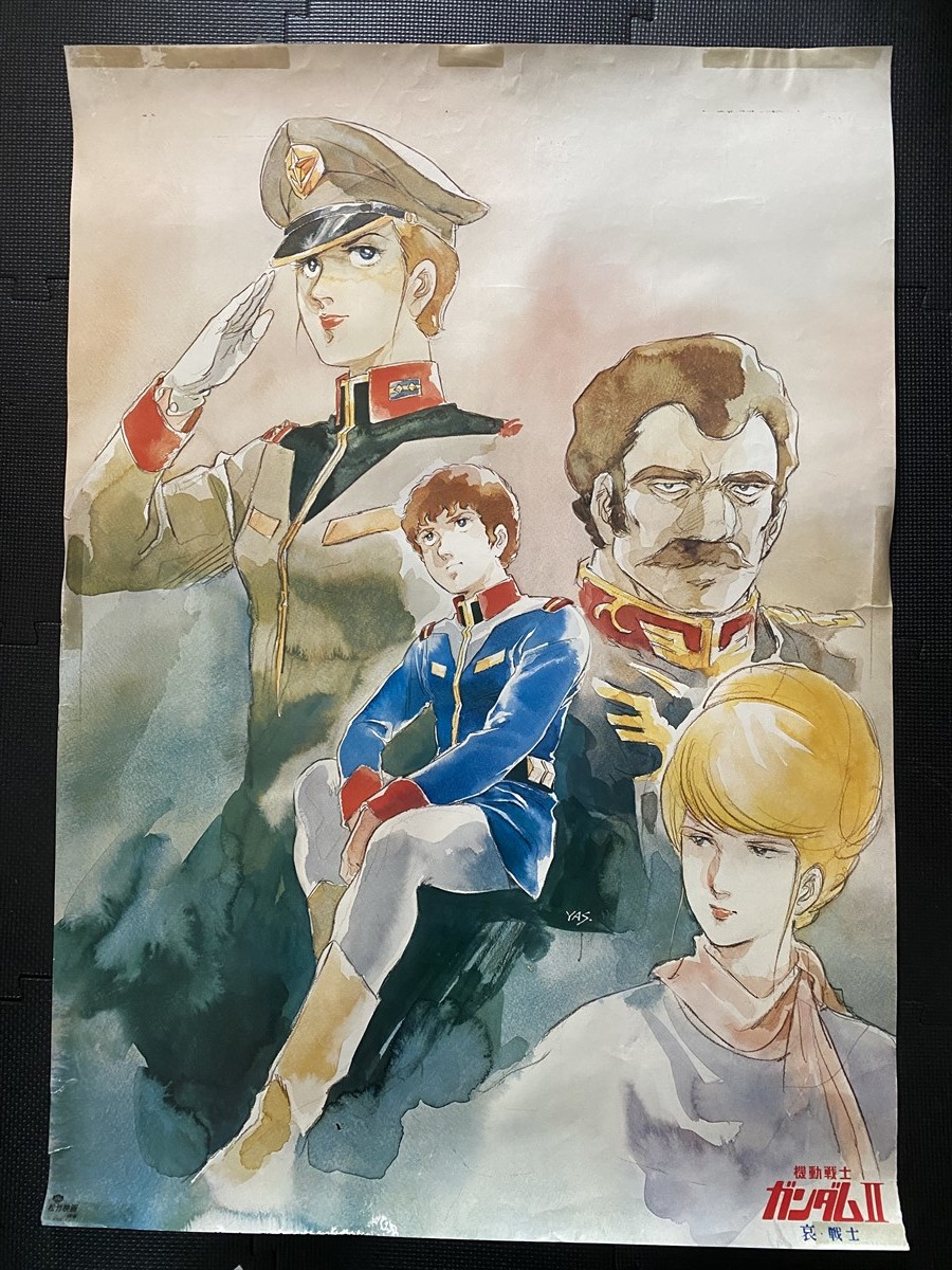 昔のポスター 超レアもの 若かりし頃の オフコース 昔のポスター 超