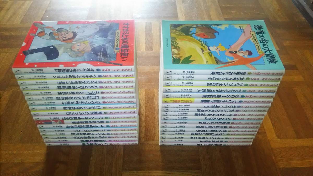 マジック・ツリーハウス 37冊マジックツリーハウス シリーズ 1-34巻