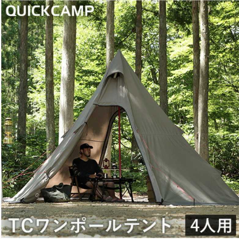 未開封！tent-mark DESIGNS テンマクデザイン ワンポールテント