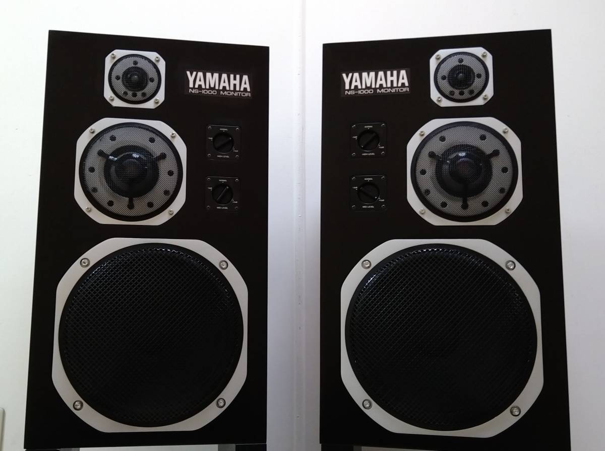YAMAHA NS-1000M パーフェクトレストア NS-1000Mコード01-08674ブック