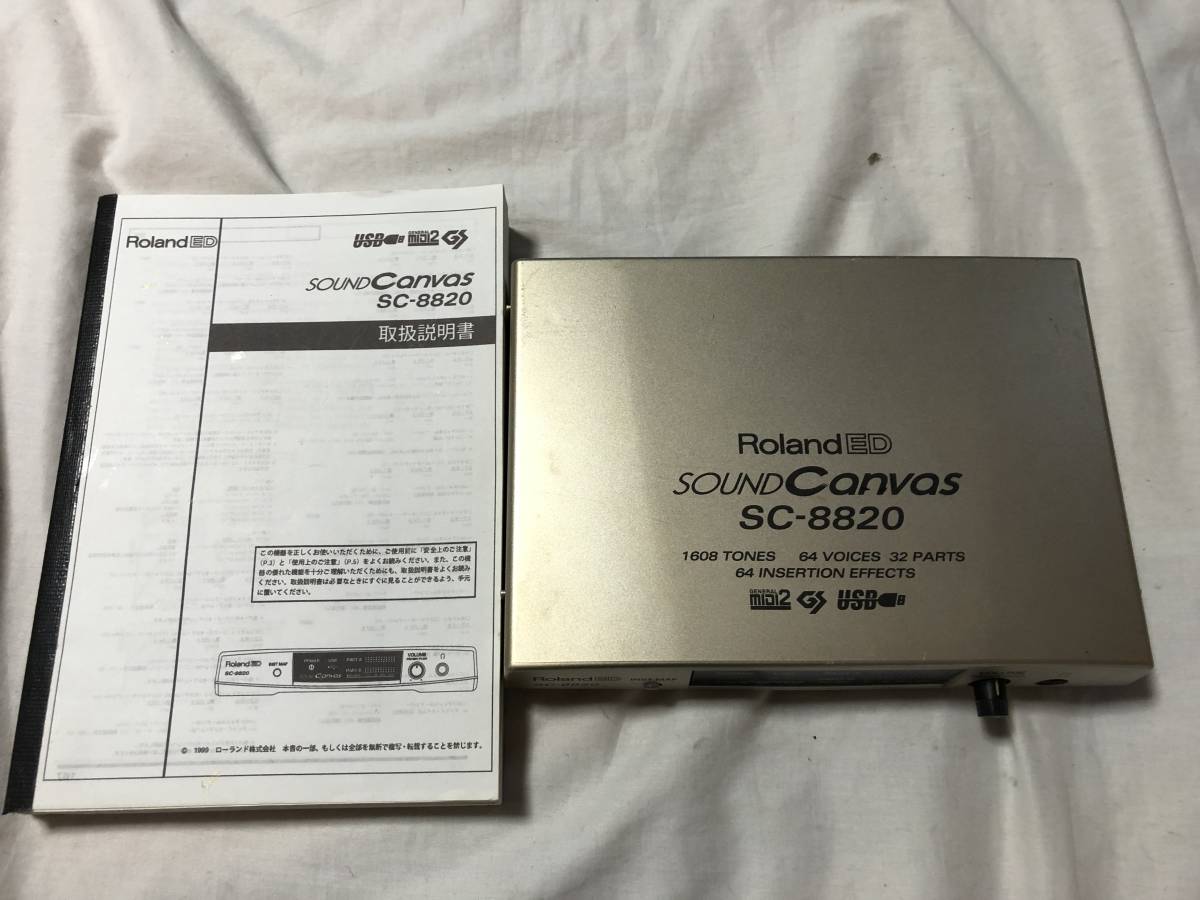 得価，人気SALE Roland ローランド Sound Canvas SC-8820 音源モジュール(音源モジュール)｜売買されたオークション情報、yahooの商品情報をアーカイブ公開 - オークファン 音源モジュール