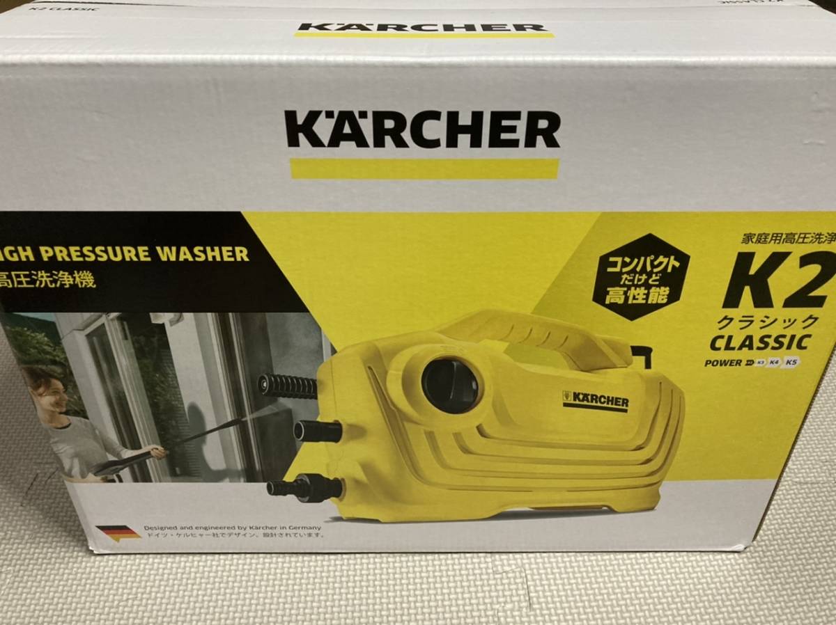 ◆◇送料無料＜新品未開封品＞KARCHER ケルヒャー 高圧洗浄機 K2クラシック◇◆