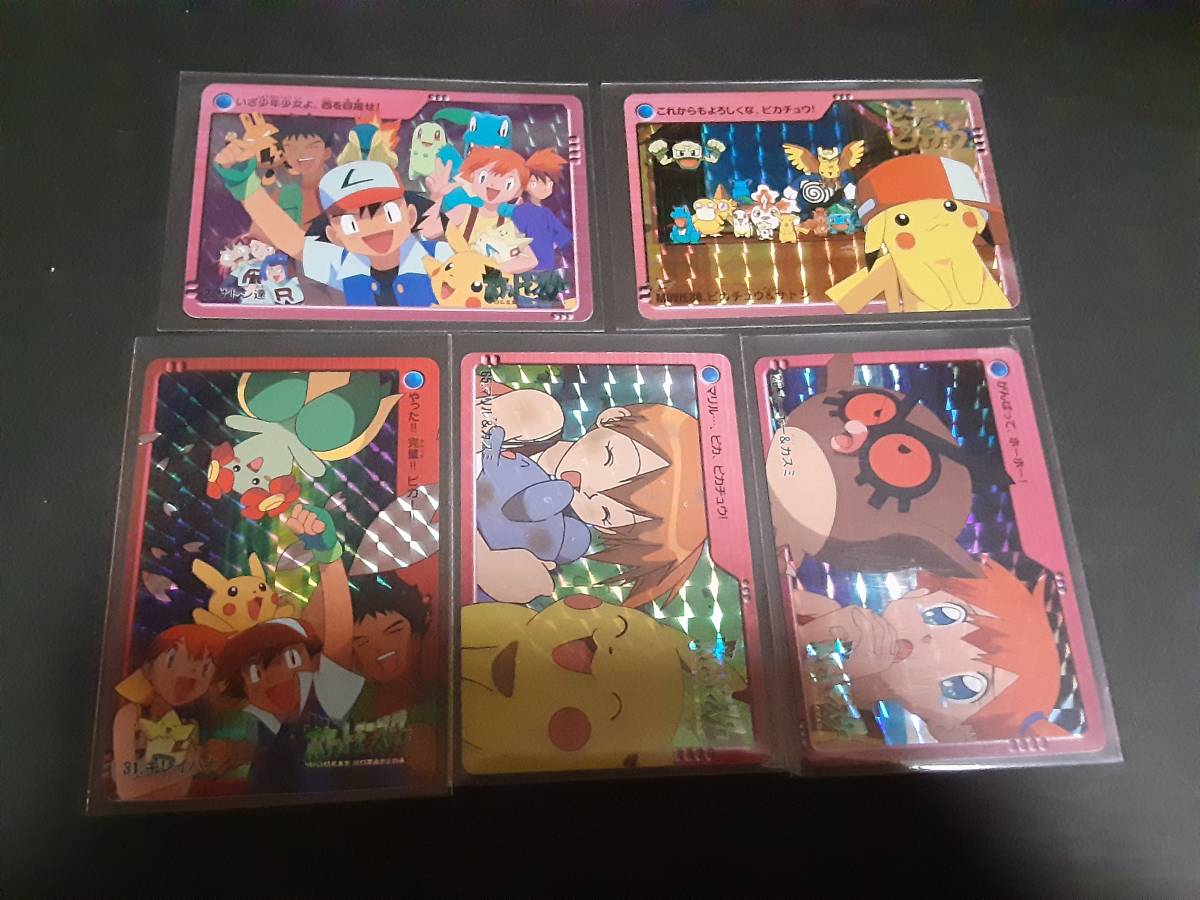 爆買い，新作登場 ポケモンカードダス５枚セット①(セット、まとめ売り)｜売買されたオークション情報、yahooの商品情報をアーカイブ公開 - オークファン まとめ売り