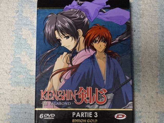 るろうに剣心 全集 剣心伝 木箱入り るろうに剣心 DVD-BOX 全集
