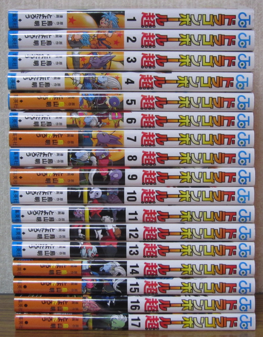 コミック ドラゴンボール超 1 17巻 最新刊 とよたろう 鳥山明 全巻 全巻セット 売買されたオークション情報 Yahooの商品情報をアーカイブ公開 オークファン Aucfan Com