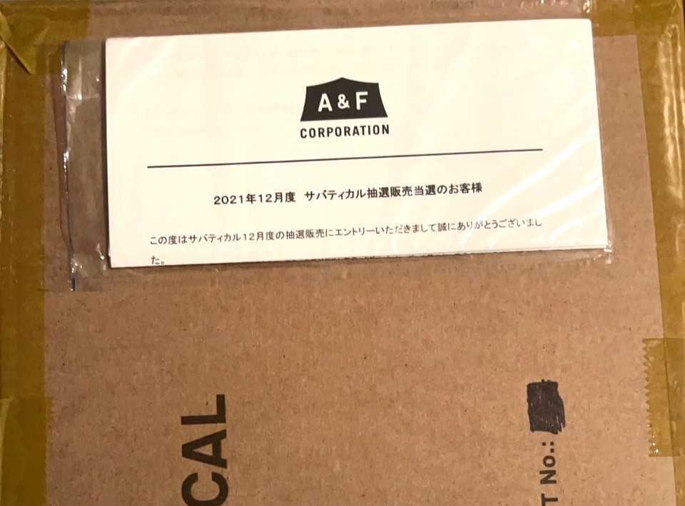新品 未使用 SABBATICAL GILIA SAND STONE サバティカル ギリア サンド
