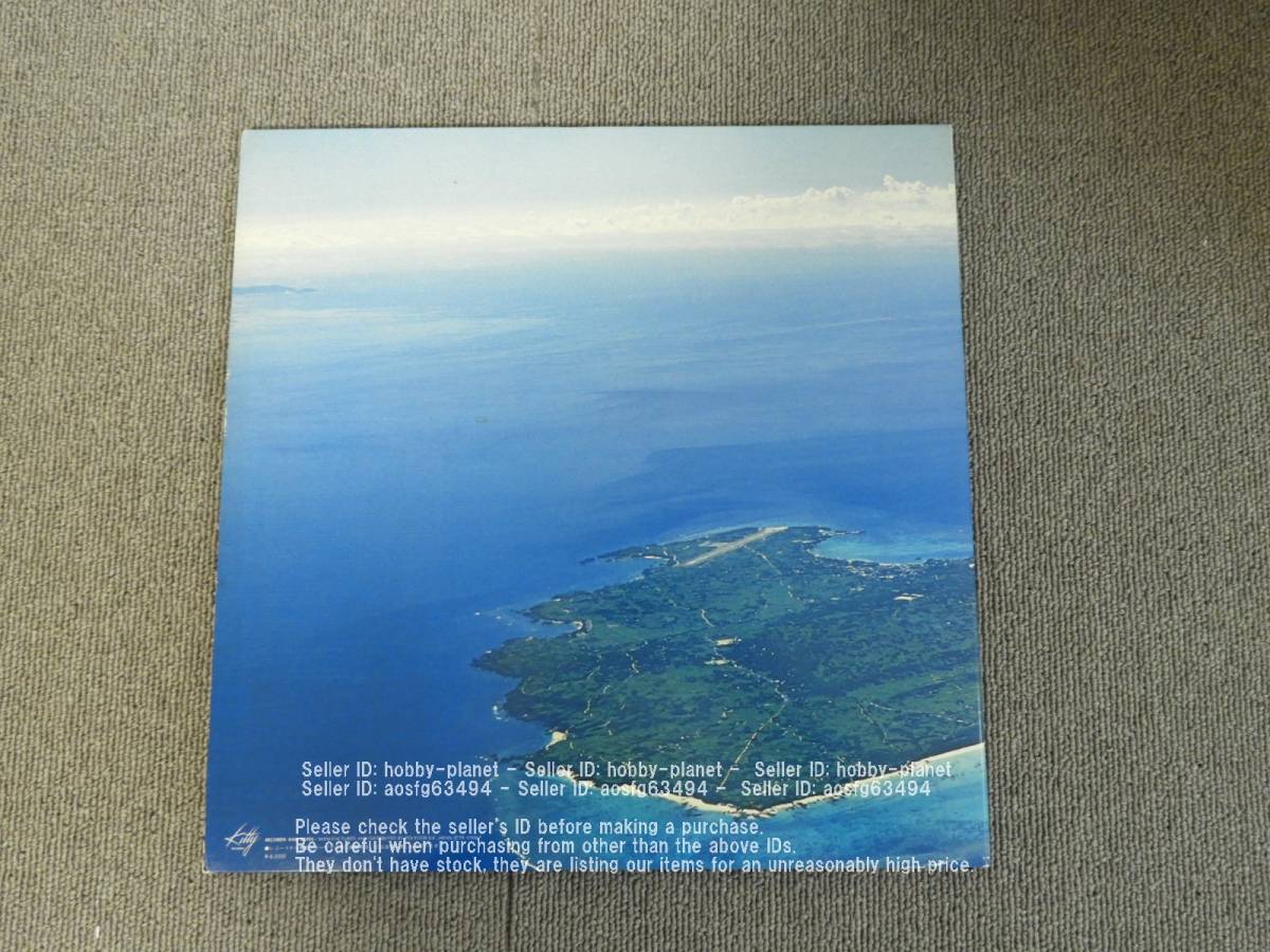 高中正義 Me Of All ベストセレクション レコード of LP オリジナル