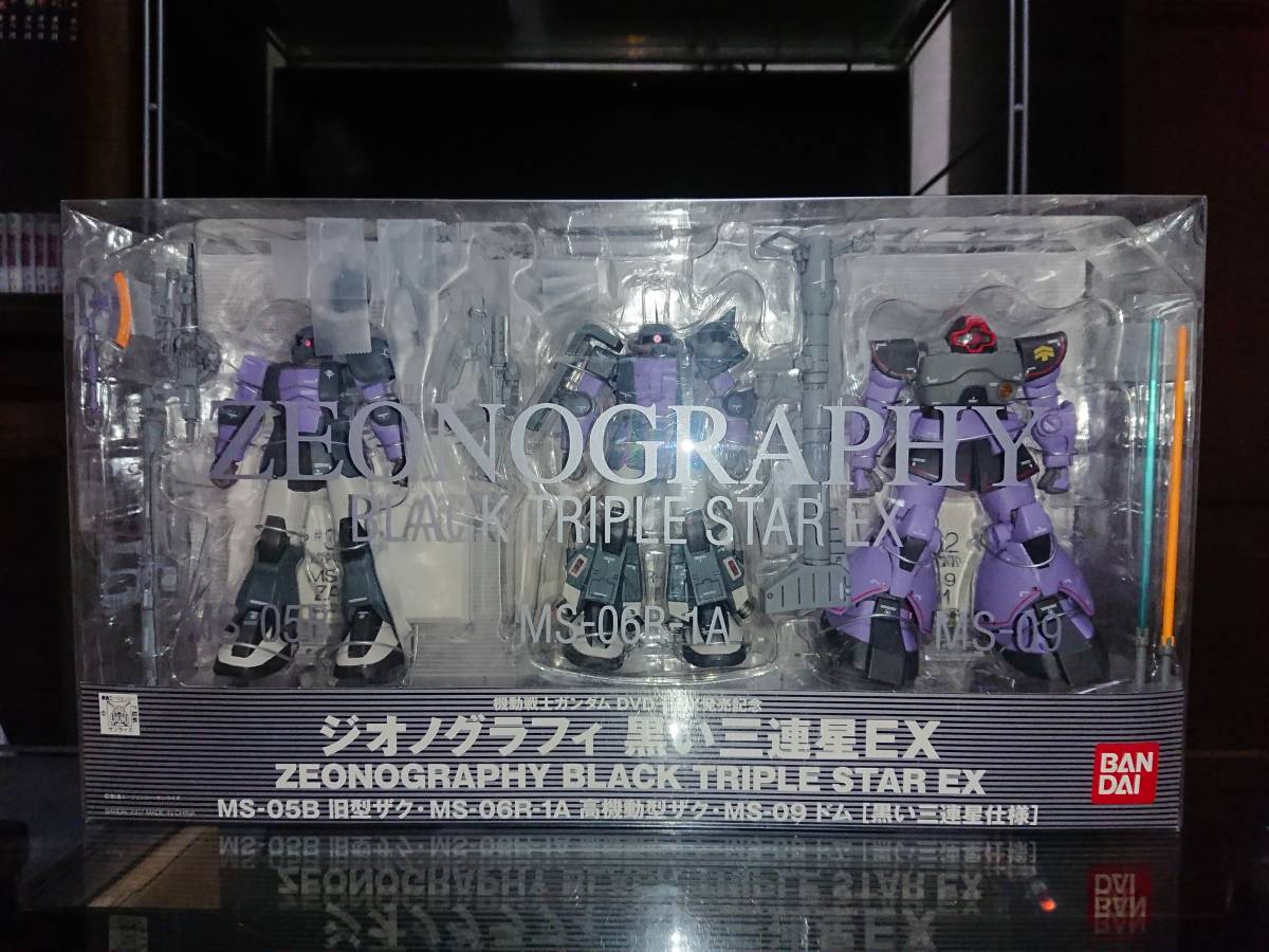 ZEONOGRAPHY #3012 黒い三連星セット 黒い三連星セット (ザク 1