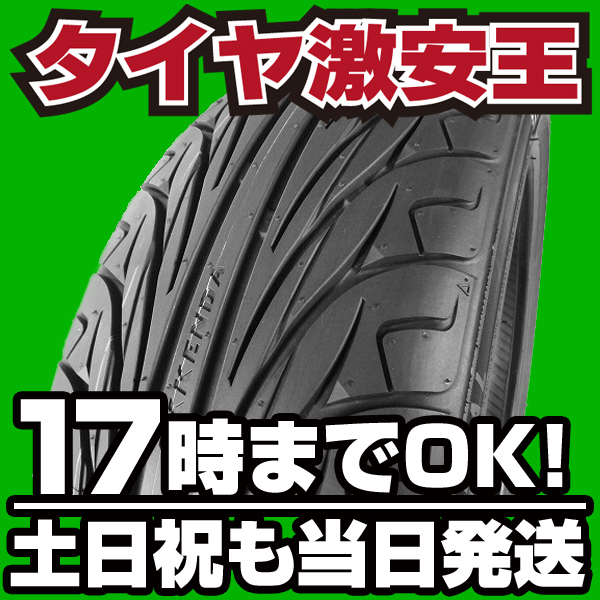 4本セット 送料税込￥20.440 新品タイヤ 165/40R16 KENDA KR20 【公式