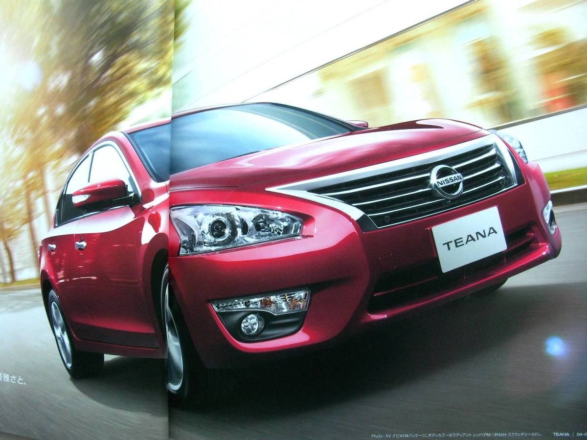 カタログ】＝2708＝日産 ティアナ 2017年7月 41ページ TEANA L33