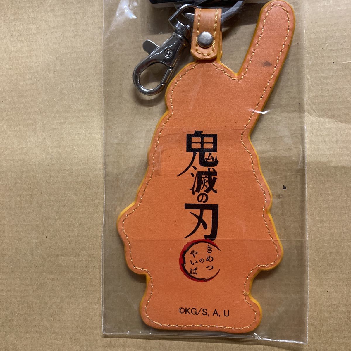 鬼滅の刃 フェイクレザーキーホルダー 我妻善逸 雷の呼吸 霹靂一閃 火 