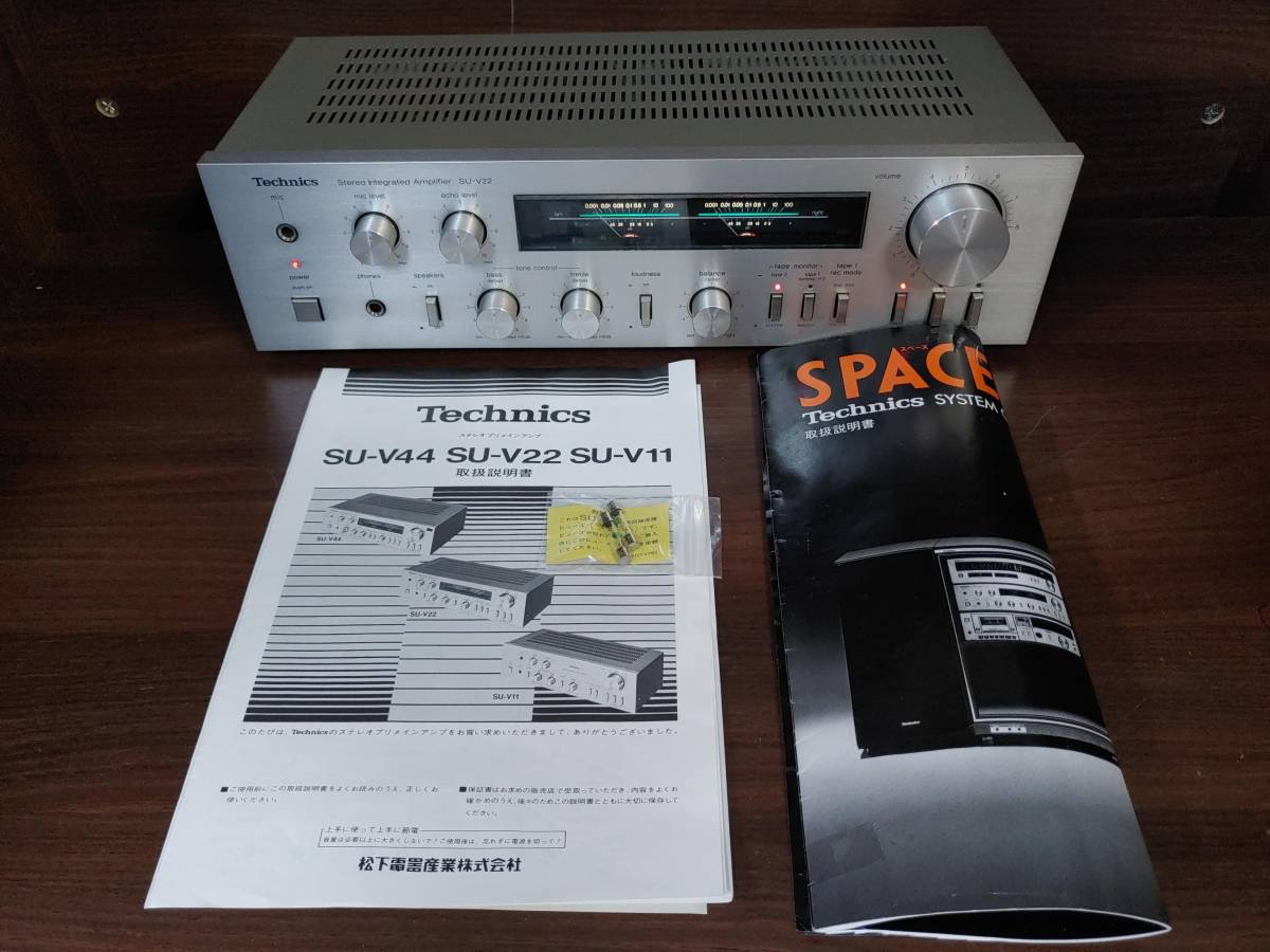 Technics SU-V22 Amp ST-S22 Tuner M202 Cassette Deck Vintage Hi-Fi