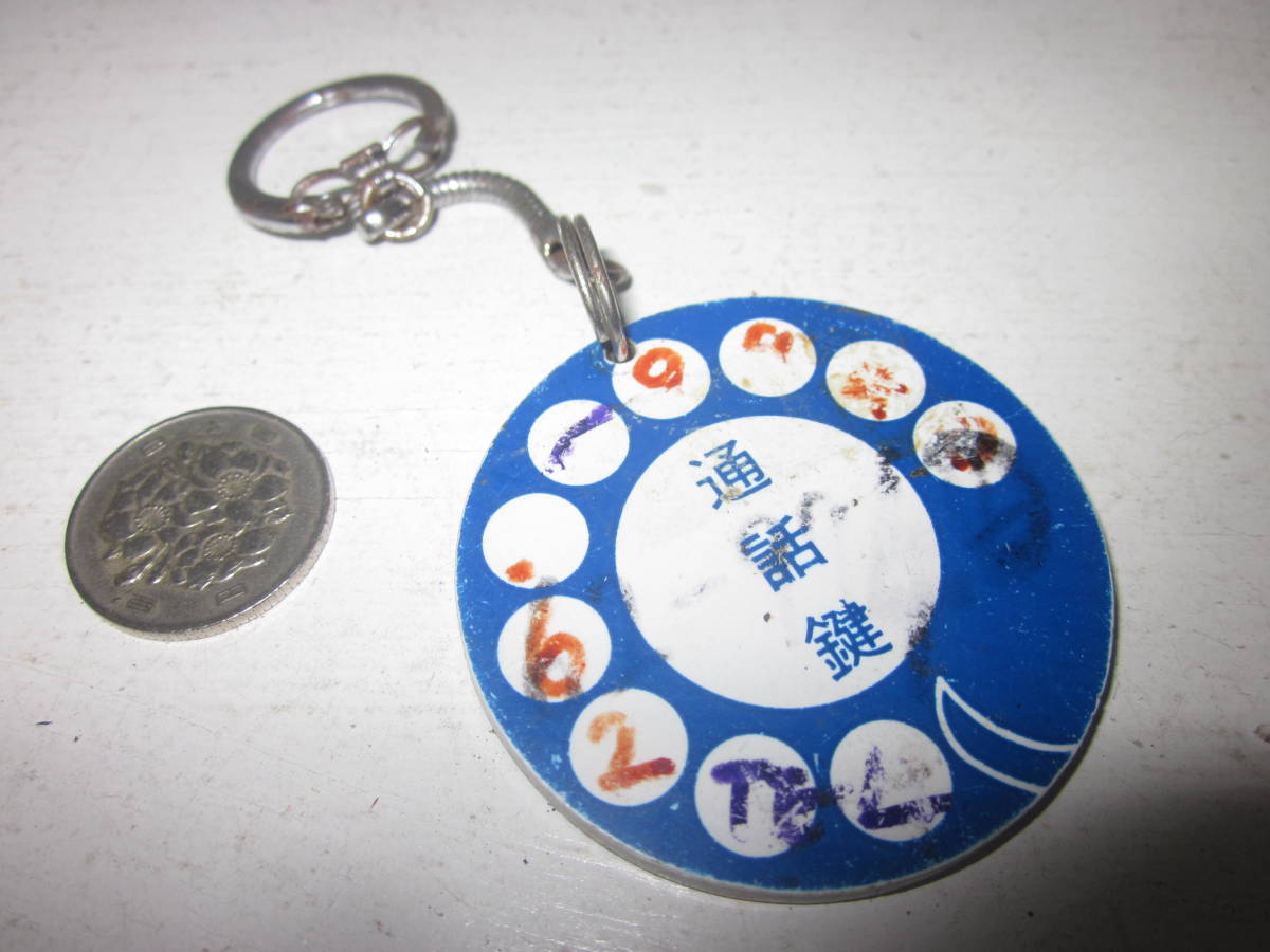 お得な 昭和レトロ 赤電話 公衆電話 鍵 キーホルダー 79d4b32e 売れ筋希少 Www Cfscr Com