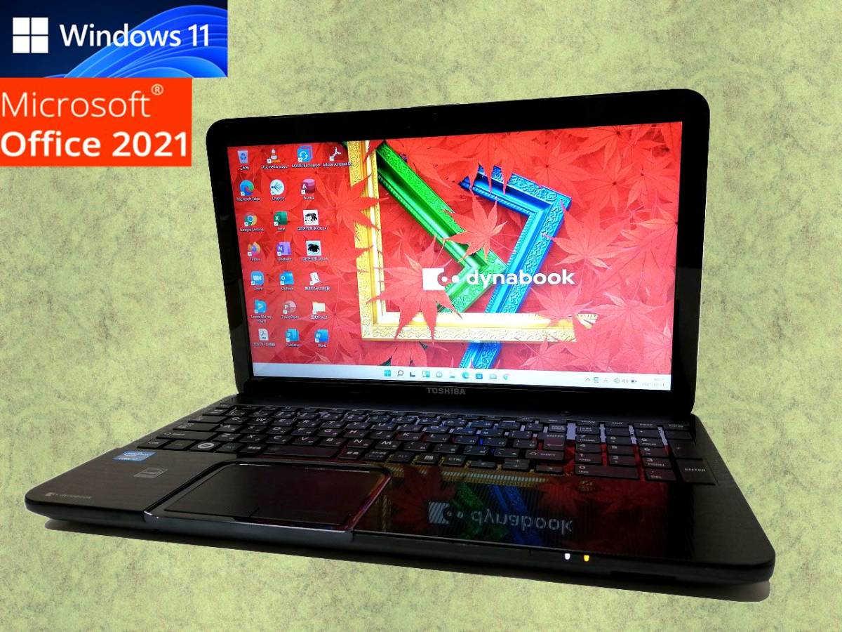 ☆ダイナブックノートパソコン☆BD-RE☆Win 11☆メモリ8G☆SSD