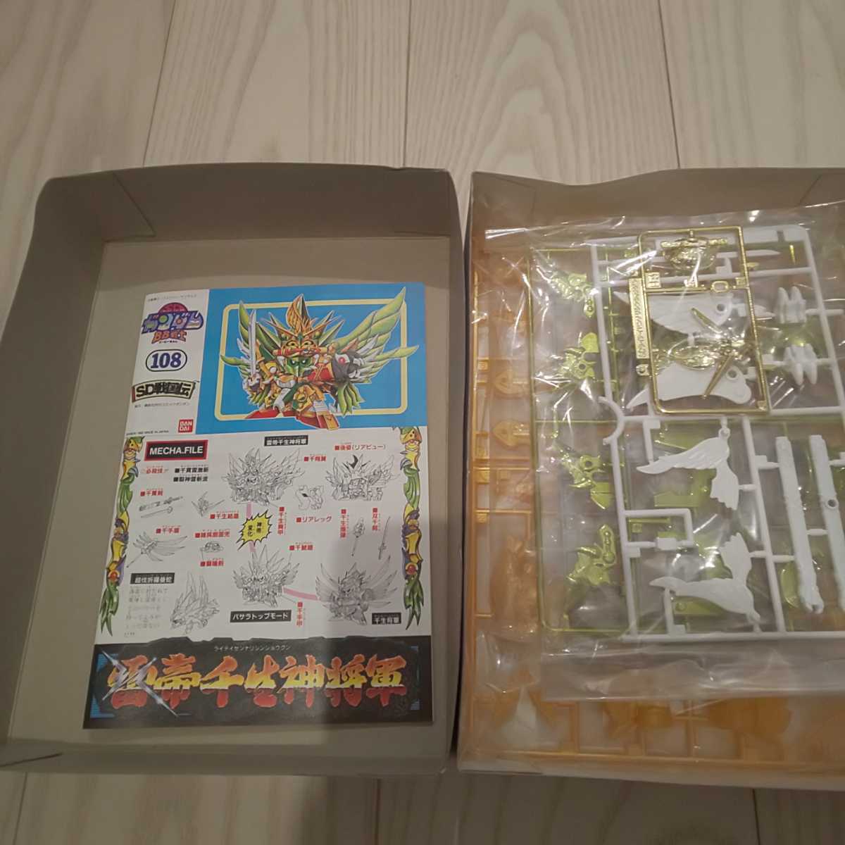バンダイ Sdガンダムbb戦士 Sd戦国伝 雷帝千成神将軍 未組立 同梱可能 Sdガンダムbb戦士 売買されたオークション情報 Yahooの商品情報をアーカイブ公開 オークファン Aucfan Com