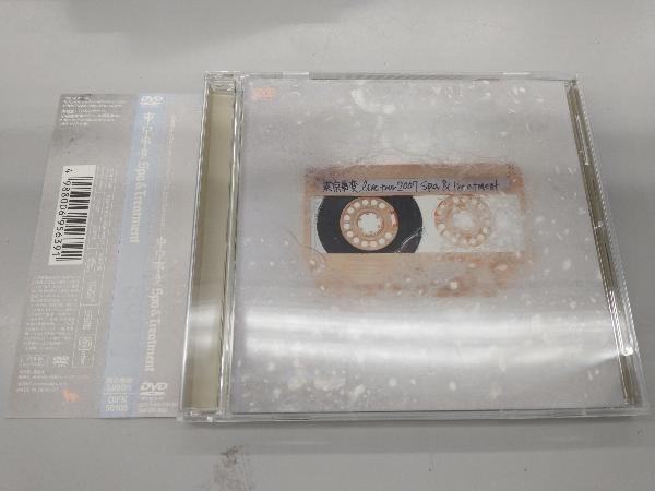 【限定SALE，定番人気】 DVD Spa&Treatment(ジャパニーズポップス)｜売買されたオークション情報、yahooの商品情報をアーカイブ公開 - オークファン ジャパニーズポップス