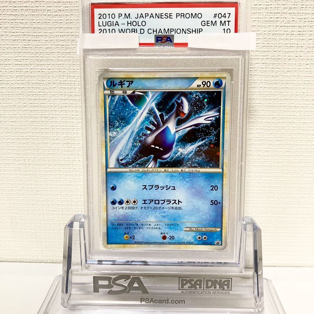 ポケモンカード ルギア PSA10 25周年　ポケカ ポケモンカード ルギア PSA10 25周年 ポケカ Amazon.co.jp: ポケモン