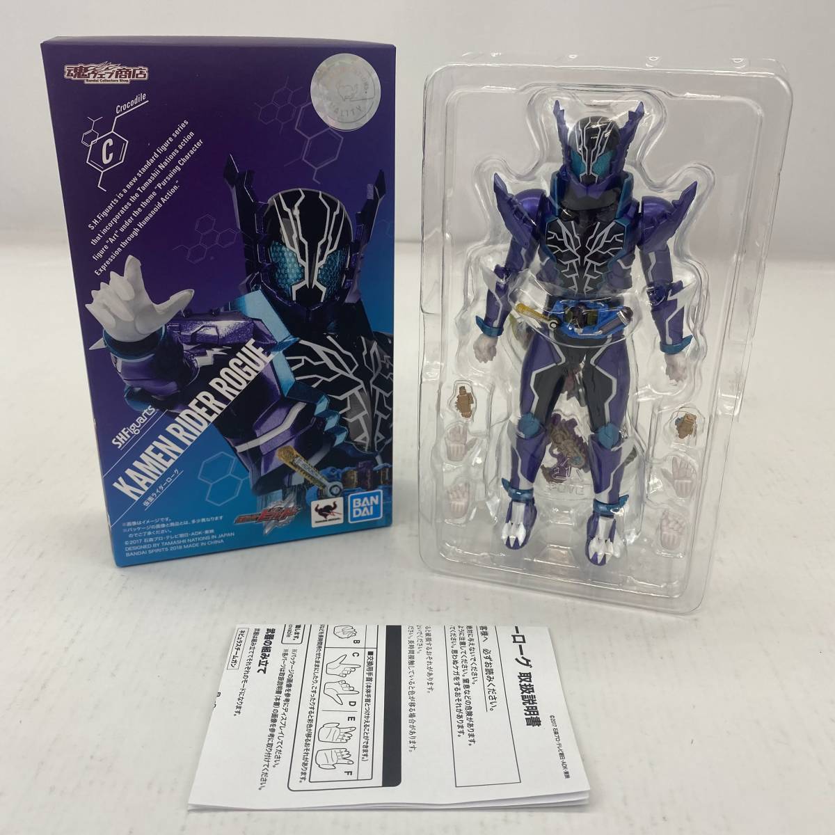 No.4211【フィギュア】S.H.Figuarts 仮面ライダーローグ 「仮面 