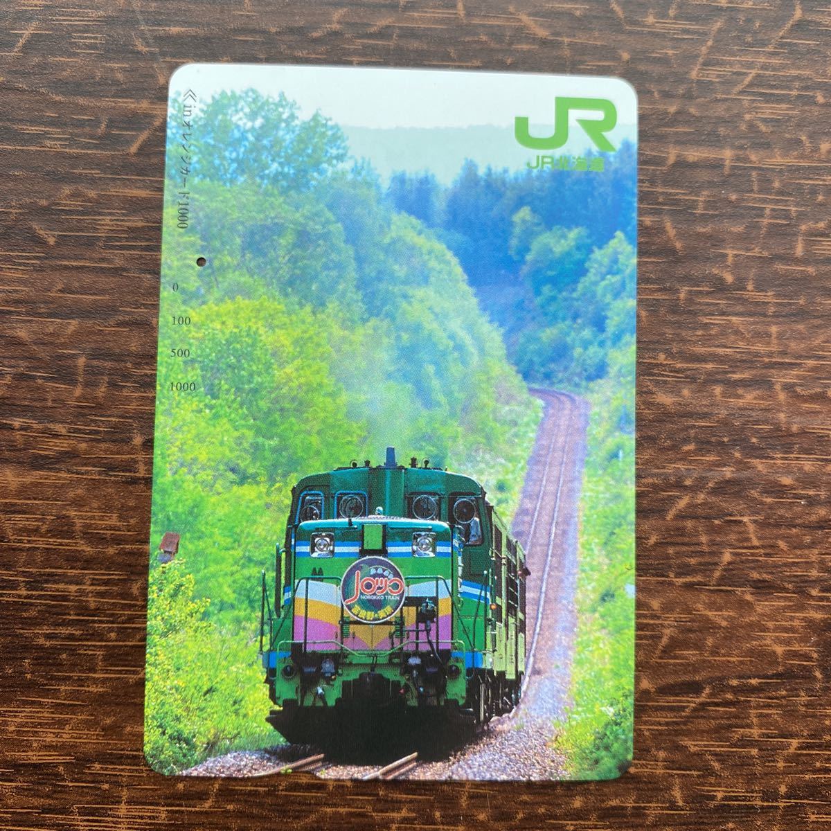 1穴 富良野 美瑛ノロッコ号 Jr北海道 使用済み アンティーク レトロ 平成 ヴィンテージ オレンジカード 売買されたオークション情報 Yahooの商品情報をアーカイブ公開 オークファン Aucfan Com
