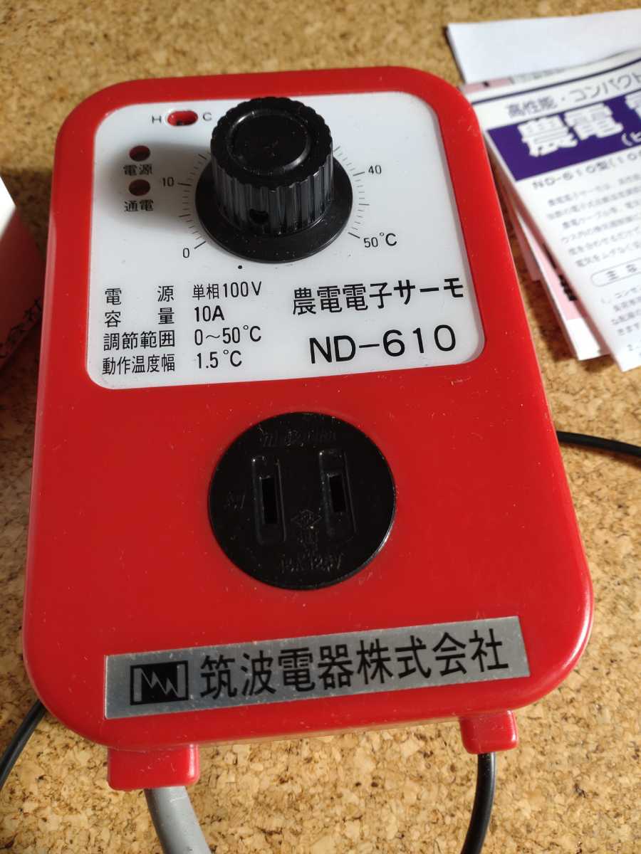 62557 MITSUBISHI 三菱電機 ACサーボモーター HG-KR13B 未使用