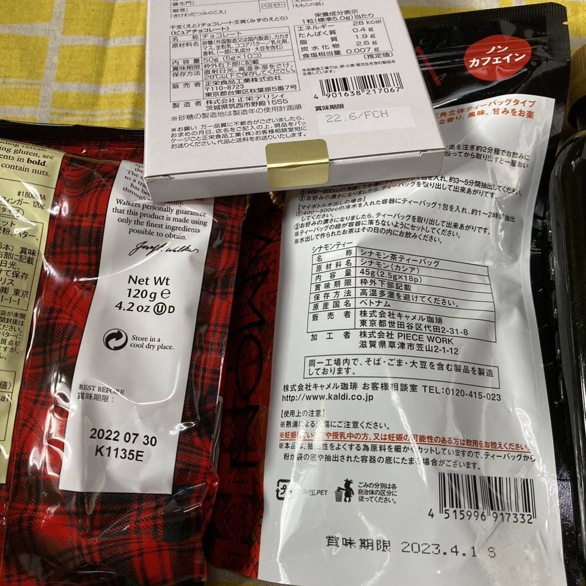 | 単品でもお得に買える！カルディ「食品福袋2026」に入っていたハチミツ カルディ食品福袋2022元日に並んで買った中身全部見せます！ はにわちゃんの更級日記 福袋2026毎年大人気の食品福袋♪全21点＋バッグで大満足の カルディ 2022福袋コスパ最強！ カルディコーヒーファームの「食品福袋（4000 カルディの食品福袋 おトク度 中身ネタバレ！〜計20点入り 開封レポカルディ食品福袋2022 イエモネ 福袋2024カルディの食品福袋を買ってきました|中身紹介｜Choco 東京 カルディ福袋2023買ってみた豪華20アイテムを大公開！｜Infoseekニュース