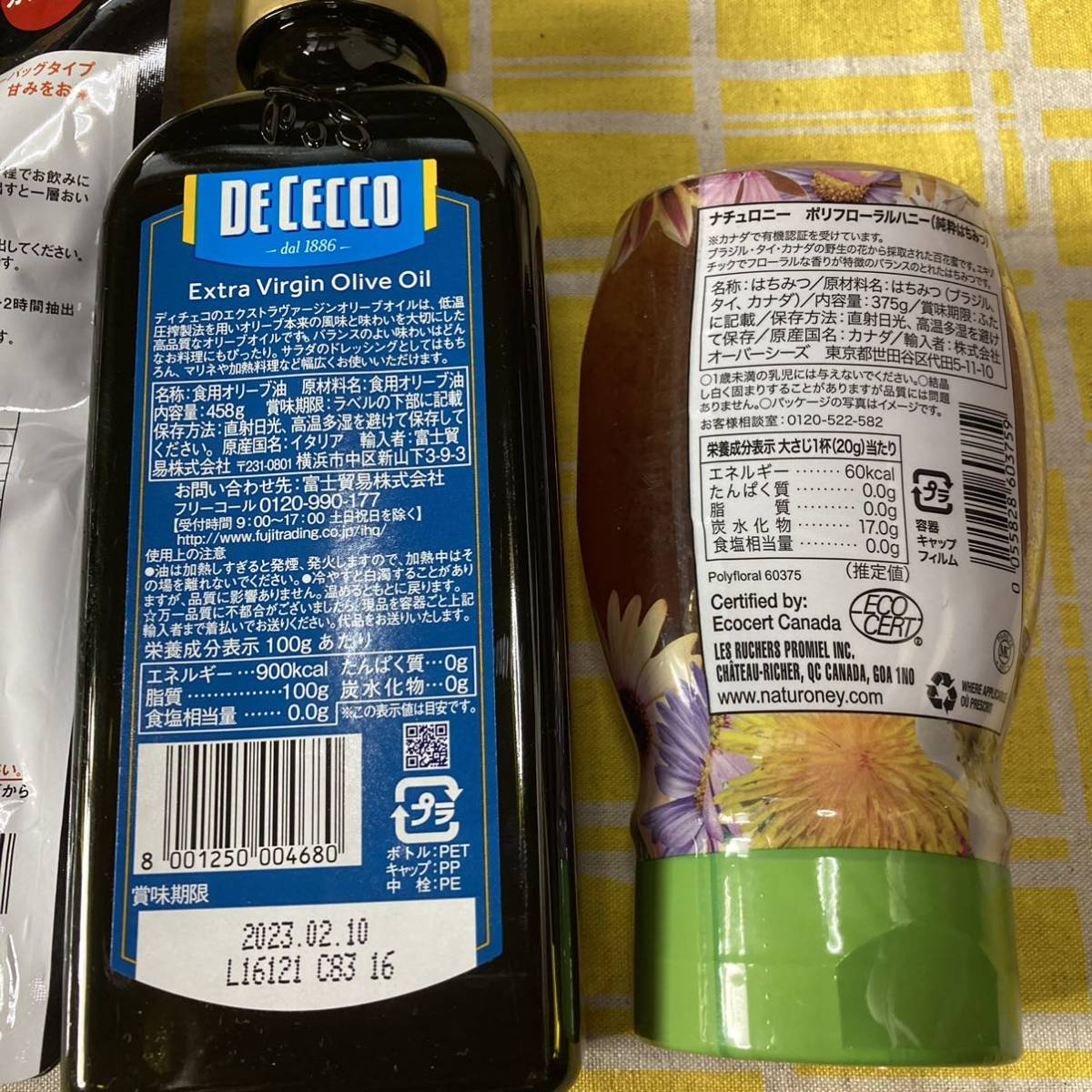 | 単品でもお得に買える！カルディ「食品福袋2026」に入っていたハチミツ カルディ食品福袋2022元日に並んで買った中身全部見せます！ はにわちゃんの更級日記 福袋2026毎年大人気の食品福袋♪全21点＋バッグで大満足の カルディ 2022福袋コスパ最強！ カルディコーヒーファームの「食品福袋（4000 カルディの食品福袋 おトク度 中身ネタバレ！〜計20点入り 開封レポカルディ食品福袋2022 イエモネ 福袋2024カルディの食品福袋を買ってきました|中身紹介｜Choco 東京 カルディ福袋2023買ってみた豪華20アイテムを大公開！｜Infoseekニュース