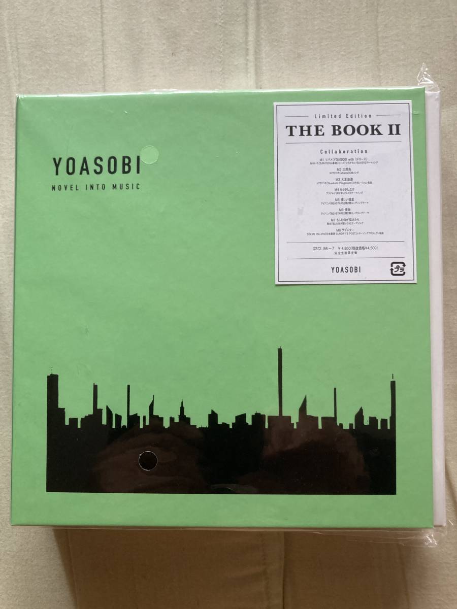 THE BOOK YOASOBI 公式通販 0 : 完全生産限定盤 - & 完全生産限定