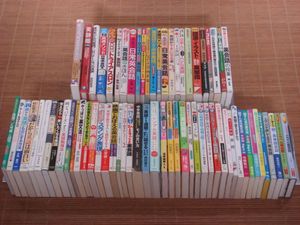英文法のYahoo!オークション(旧ヤフオク!)の相場・価格を見る｜Yahoo